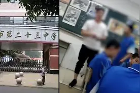 官方调查石家庄“校中班”：外聘教师违规