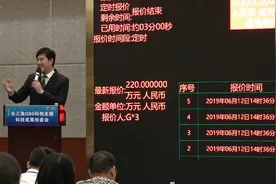9040万！1小时！来自G60科创走廊上的18项科技成果视频封面