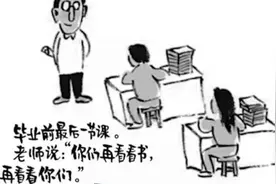 对话高考作文漫画作者：致敬高中班主任