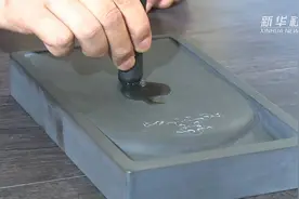 现场演示！如何用传承千年的歙砚研墨