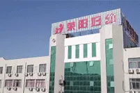 传说中的“马后炮”——幼儿急疹图片