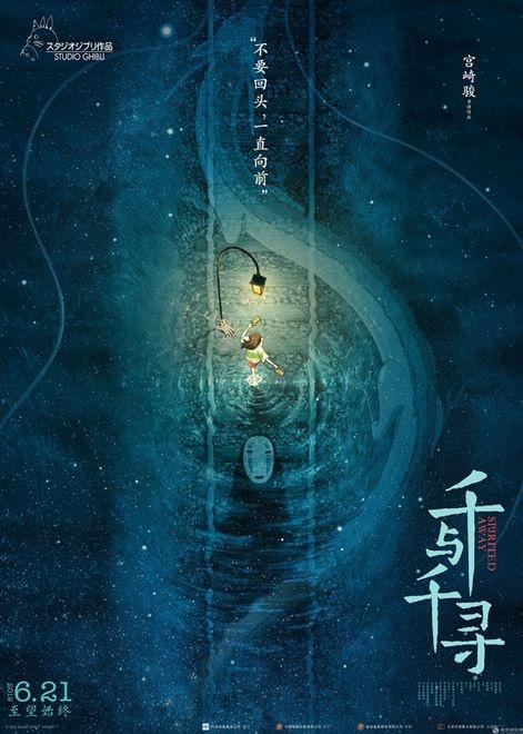 周票房：《最我》后劲强劲破3亿 反超《追龙II》