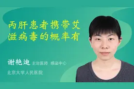 丙肝患者携带艾滋病毒的概率有