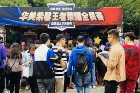 成都高颜值娱乐赛事来袭！华美紫馨王者荣耀全民赛，7月13日火热开战图片