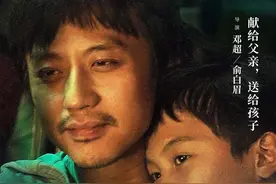 邓超怀念亡父：新片为你在观众席留个空座位图片