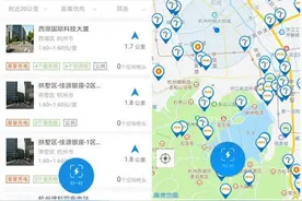 支付宝上线找桩充电小程序 覆盖全国70%以上充电桩图片