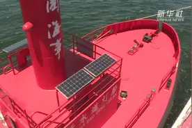 “中国芯”大型航保灯船投放大湾区核心航道视频封面