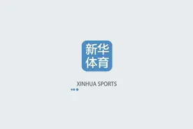世锦赛错过“全满贯” 遗憾要用实力弥补——专访跳水奥运冠军陈艾森视频封面
