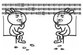 为啥火车座位面对面，高铁却朝前？你肯定没想过图片