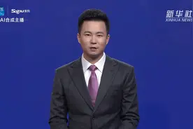 AI合成主播|广西将对义务教育阶段重度残疾儿童少年送教上门视频封面