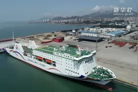 山东荣成：中韩航线豪华客滚船“群山明珠”首航视频封面