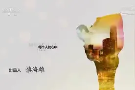 天真少年75%烧伤仍想读书，单亲妈妈月薪2000艰难救治！同为母亲，女董事长助其圆梦！视频封面