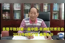 89岁袁隆平英语直播上热搜：我们都误会他了！视频封面