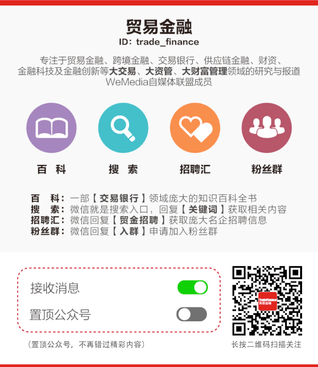 招商逾期夫妻共债，招商逾期夫妻共债怎么还 配图03
