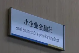 创新金融服务：数据网上跑 企业烦恼少