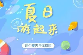 跟着地铁游武汉|夏季消暑好去处，你最想去哪个？图片