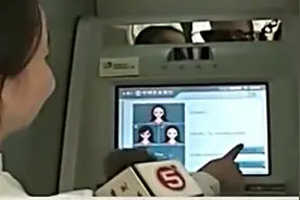 取钱刷脸不用银行卡？中国农行正式宣布视频封面