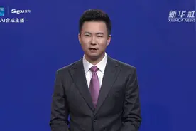 AI合成主播|中国银行理财子公司开业视频封面