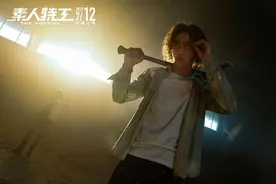 《素人特工》上映 许魏洲挑战尺度实力图片