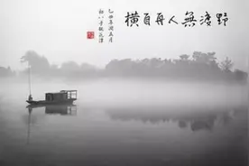 【荐读】独怜幽草涧边生图片