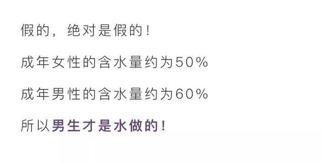 漫画科普：今天，咱们来上一节生理课！