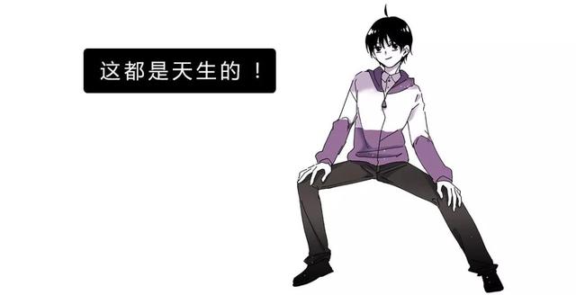 漫画科普：今天，咱们来上一节生理课！