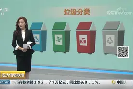 你以为搞懂了干、湿垃圾？看到家中的它，可能又分不清了视频封面