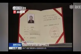 江苏新规：“快递小哥”也可评工程师职称视频封面