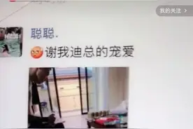 高迪大美分手是真的吗？高迪出轨事件详细来龙去脉小三是谁图片