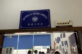 律师常驻派出所调解纠纷 | 四川政法领域全面深化改革系列报道（4）视频封面