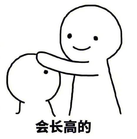 8岁娃脊柱推拿1月长高2厘米！家长群流行的增高“偏方”真这么神？