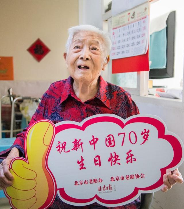 100岁老人啥样儿？缝衣搓麻，熬夜看球……北京这些老人不简单