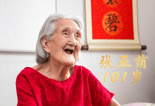 100岁老人啥样儿？缝衣搓麻，熬夜看球……北京这些老人不简单