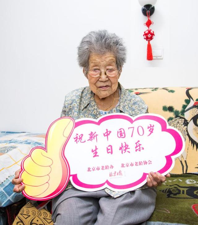 100岁老人啥样儿？缝衣搓麻，熬夜看球……北京这些老人不简单