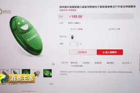驱蚊贴、驱蚊手环、驱蚊液真的能驱蚊吗？“人肉实验”给你真相→