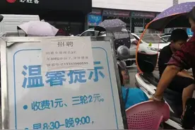大商新玛特停车场乱收费，收费人员态度恶劣！相关负责人回应...图片