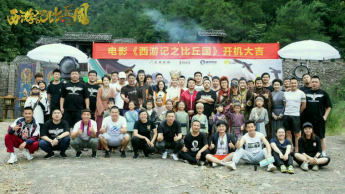 西游记格斗单机游戏（电影西游记之比丘国今日开机 师徒四人再历磨难）