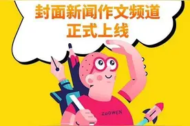 戴子岚：星光璀璨图片