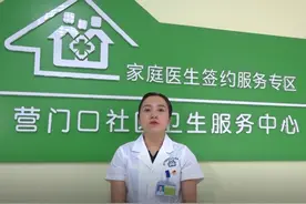 健康三分钟丨别让慢性病成为你健康的“头号杀手”！视频封面