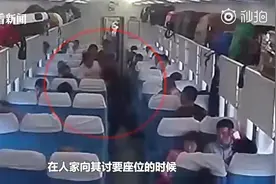 “强制啊，随便强！”话音刚落霸座男被乘警按倒