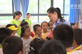 上海：如火如荼的爱心暑托班里学些啥视频封面