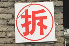 南阳中心城区大改造，这片区域要拆了！有你家吗？图片