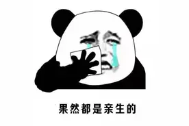 【正能量暖心事】糊涂爷爷忘接孙子，民警巧妙找到这家长图片