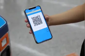 视频|最高可享4.5折！地铁全线、公交车均可用“东莞通”扫码支付