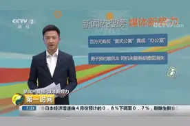 人没上车，先交车费？！哈啰“顺风车”车主收钱玩失踪，网约车乱象怎么破？视频封面