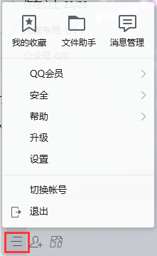 手机QQ应该怎么开启自动回复（在手机上如何在qq上设置自动回复）