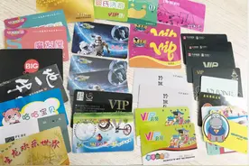 办卡上瘾？你办过多少会员卡图片