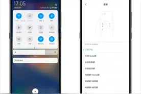 手机按键越变越少 未来还够用吗？图片