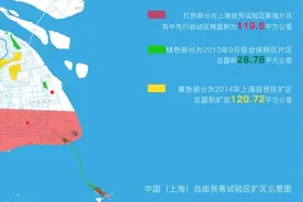 40秒看懂上海自贸区临港新片区在哪视频封面