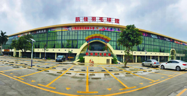 洛克王国冰石龙怎么样（8月8日全民健身日来了）